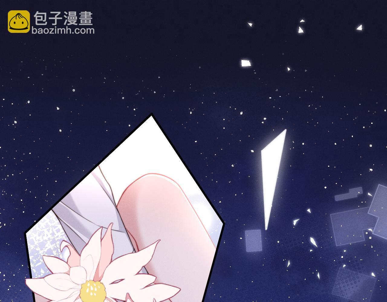 第39话 帮我揉揉尾巴好吗(1/2)-第47话