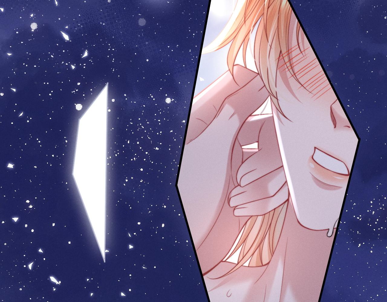 第39话 帮我揉揉尾巴好吗(1/2)-第47话