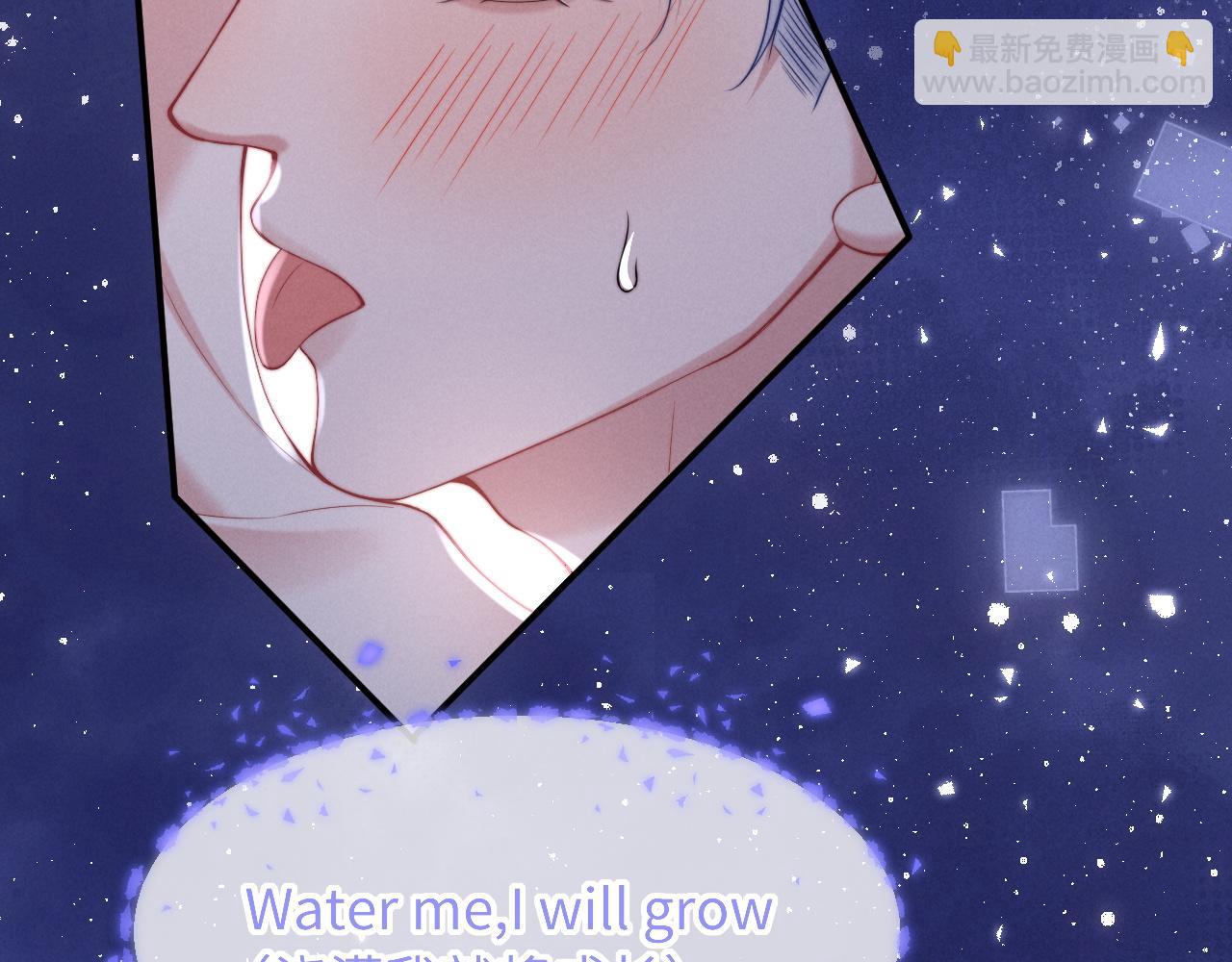 第39话 帮我揉揉尾巴好吗(1/2)-第47话