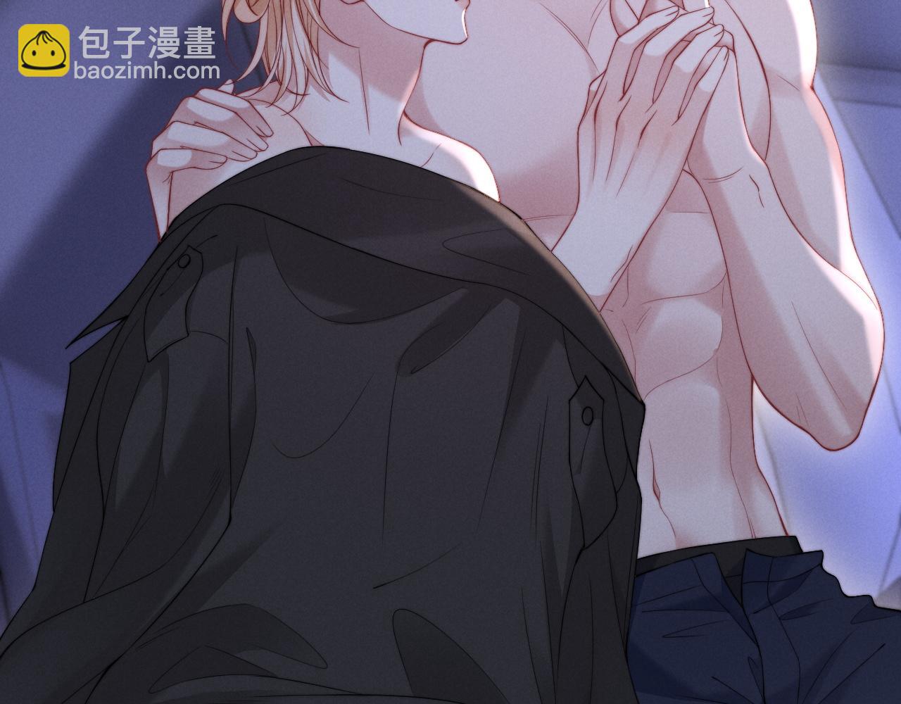 第39话 帮我揉揉尾巴好吗(1/2)-第47话