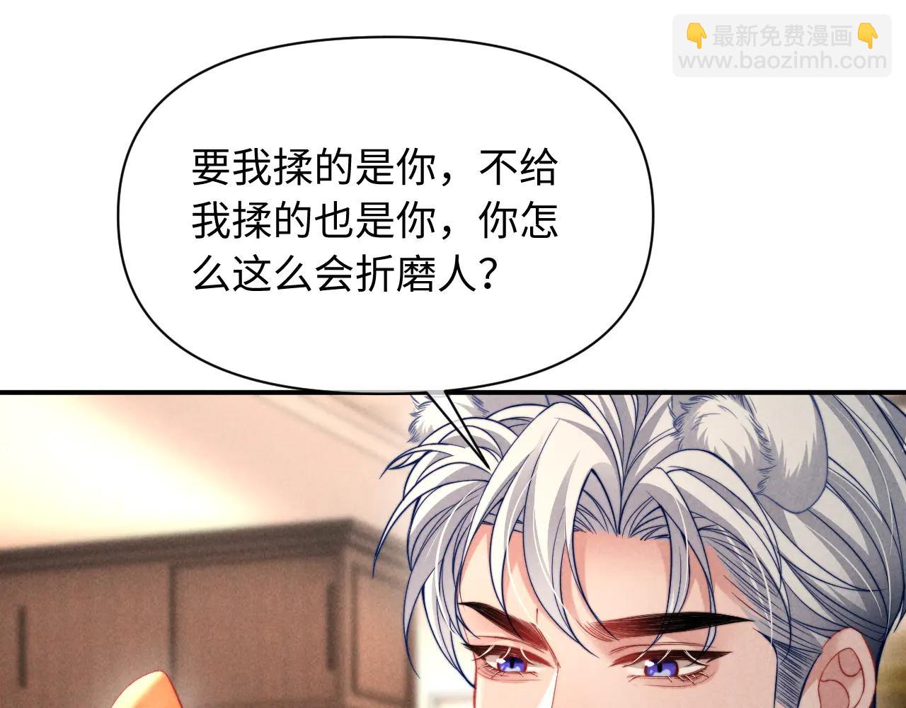 第40话 为这份礼物永久续期(1/2)-第49话