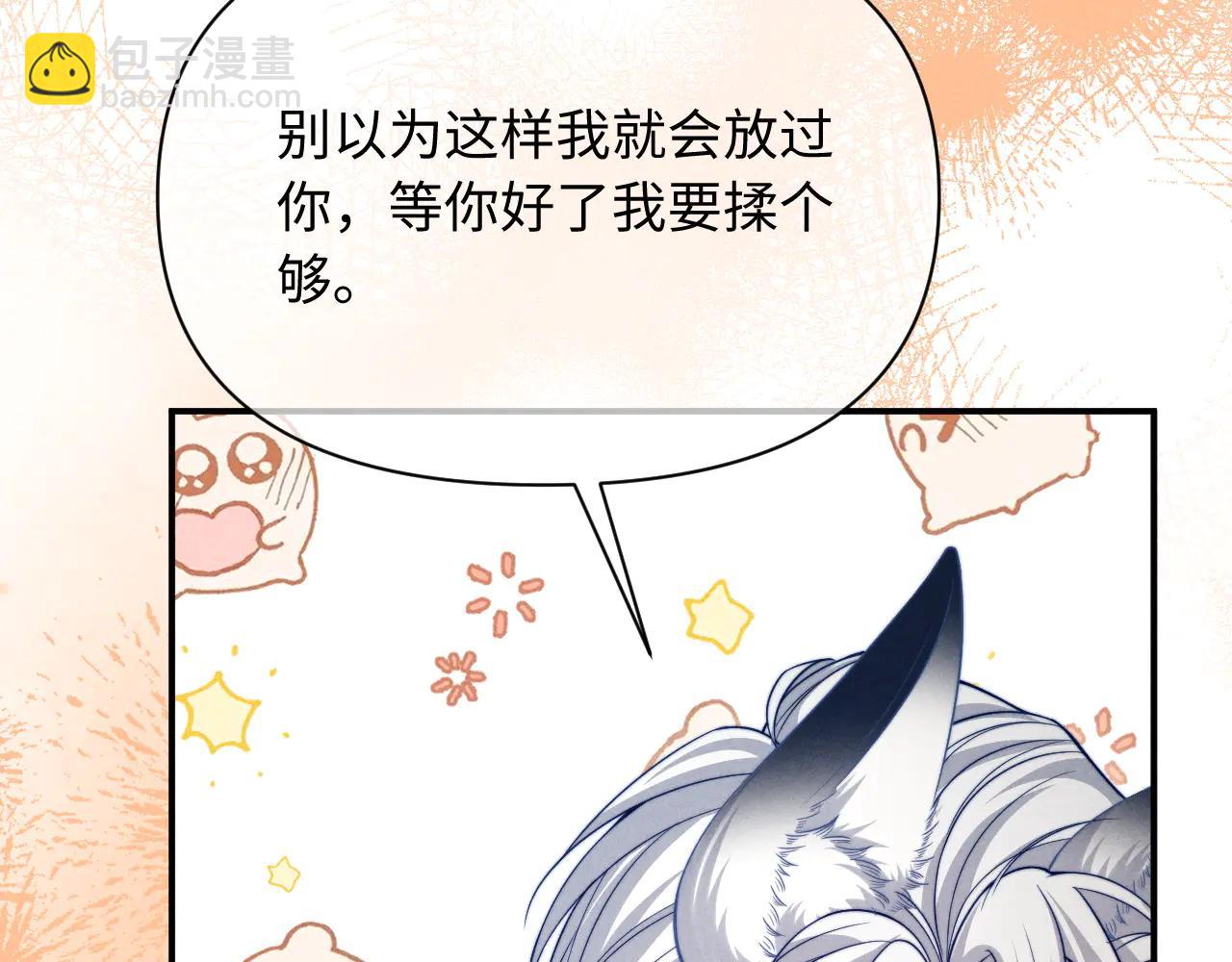 第40话 为这份礼物永久续期(1/2)-第49话