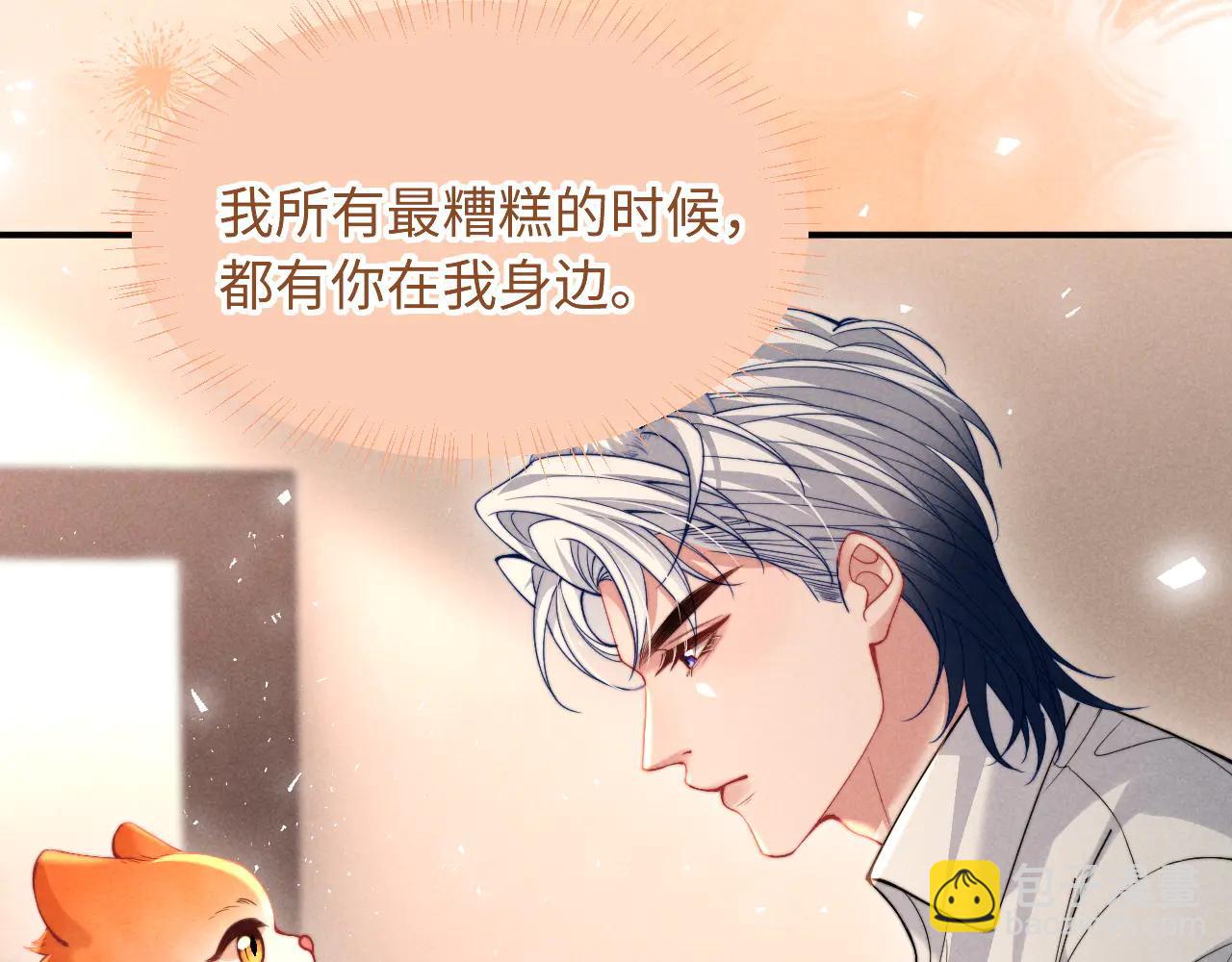 第40话 为这份礼物永久续期(1/2)-第49话