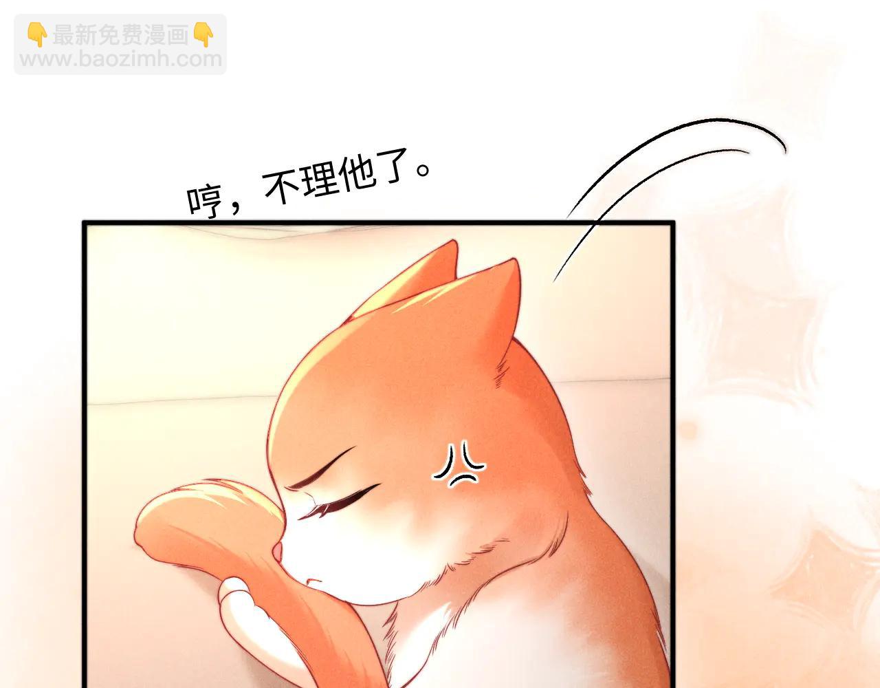 第40话 为这份礼物永久续期(1/2)-第49话