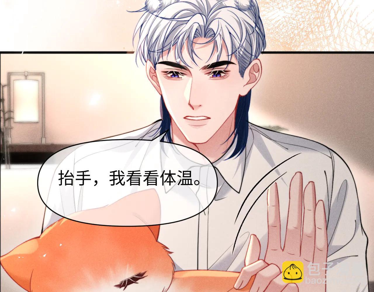 第40话 为这份礼物永久续期(1/2)-第49话