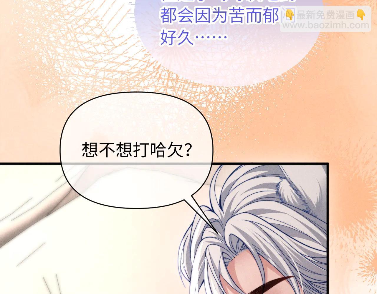 第40话 为这份礼物永久续期(1/2)-第49话