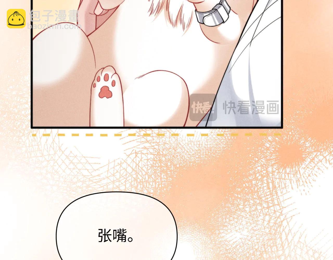 第40话 为这份礼物永久续期(1/2)-第49话