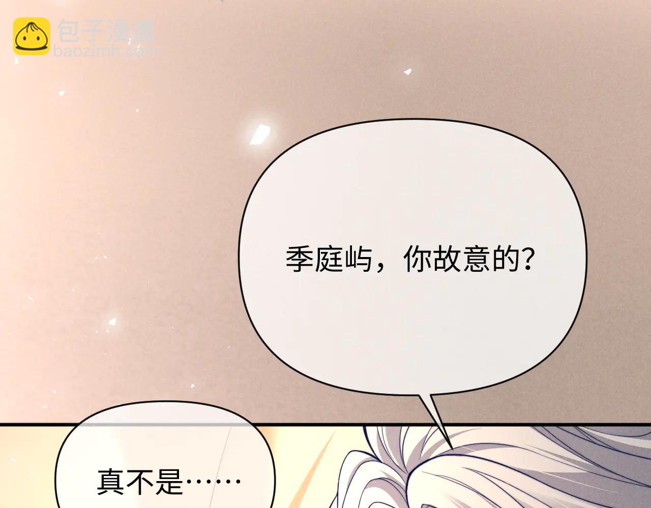 第40话 为这份礼物永久续期(1/2)-第49话