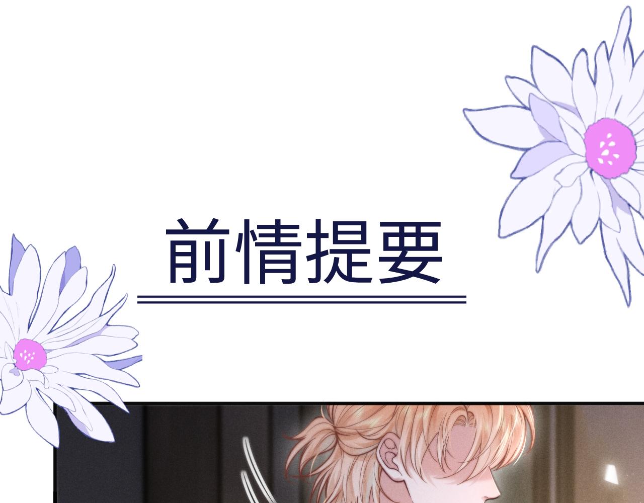 第4话 阴阳相隔(1/3)-第5话