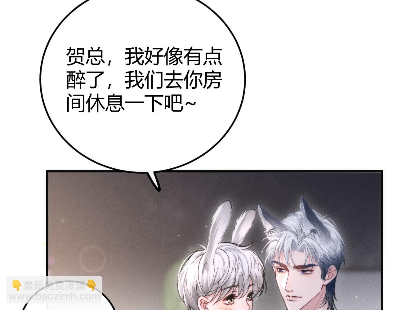 第4话 阴阳相隔(1/3)-第5话