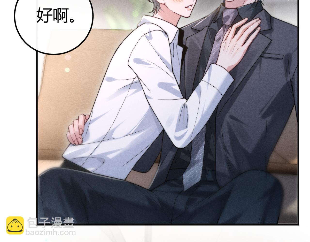 第4话 阴阳相隔(1/3)-第5话