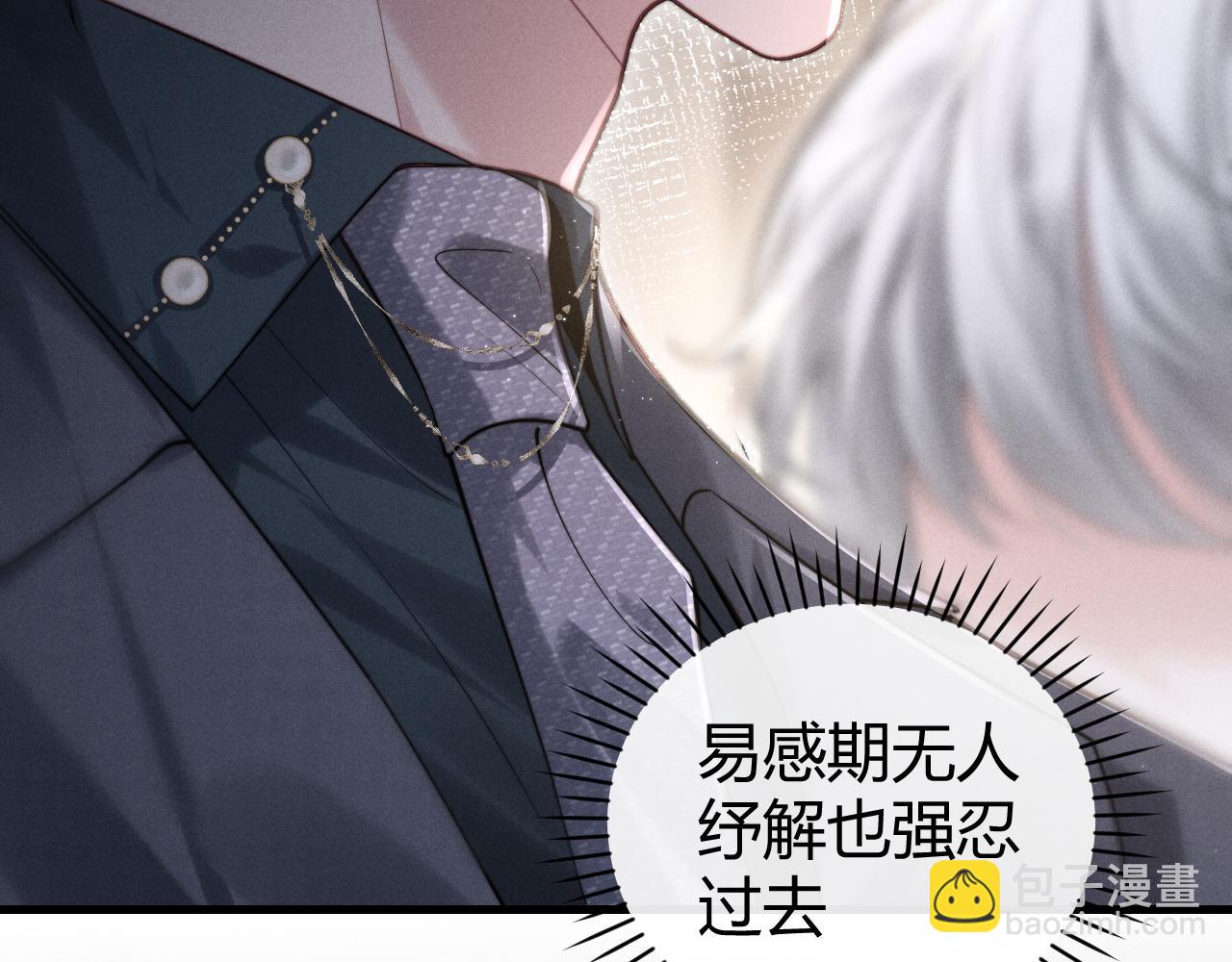 第4话 阴阳相隔(1/3)-第5话