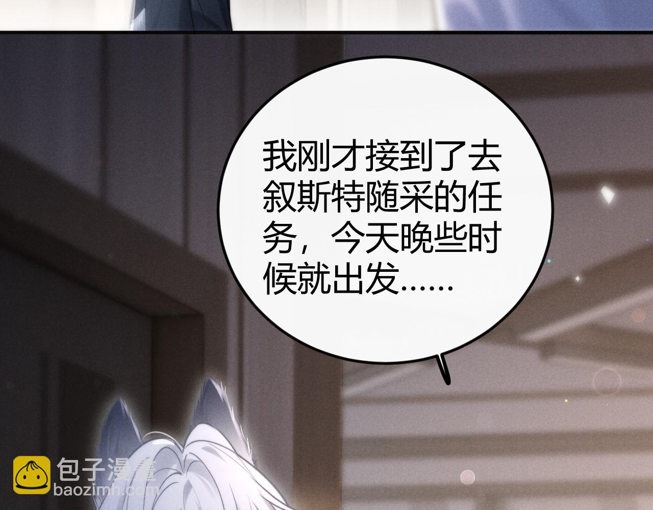 第4话 阴阳相隔(1/3)-第5话