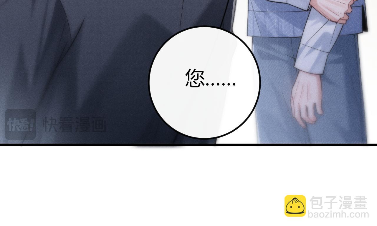 第4话 阴阳相隔(1/3)-第5话