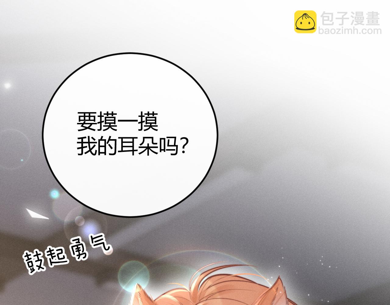 第4话 阴阳相隔(1/3)-第5话