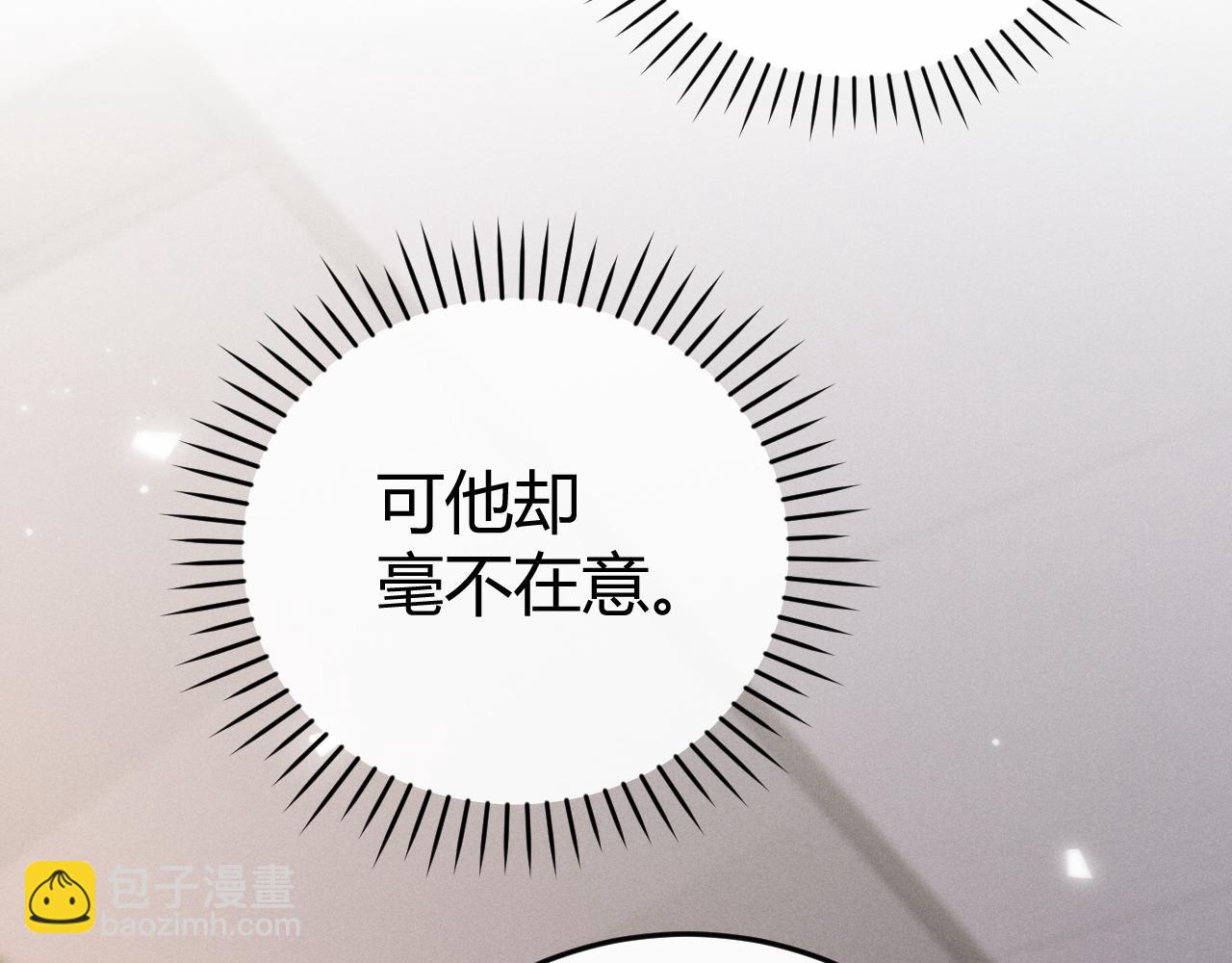 第4话 阴阳相隔(1/3)-第5话