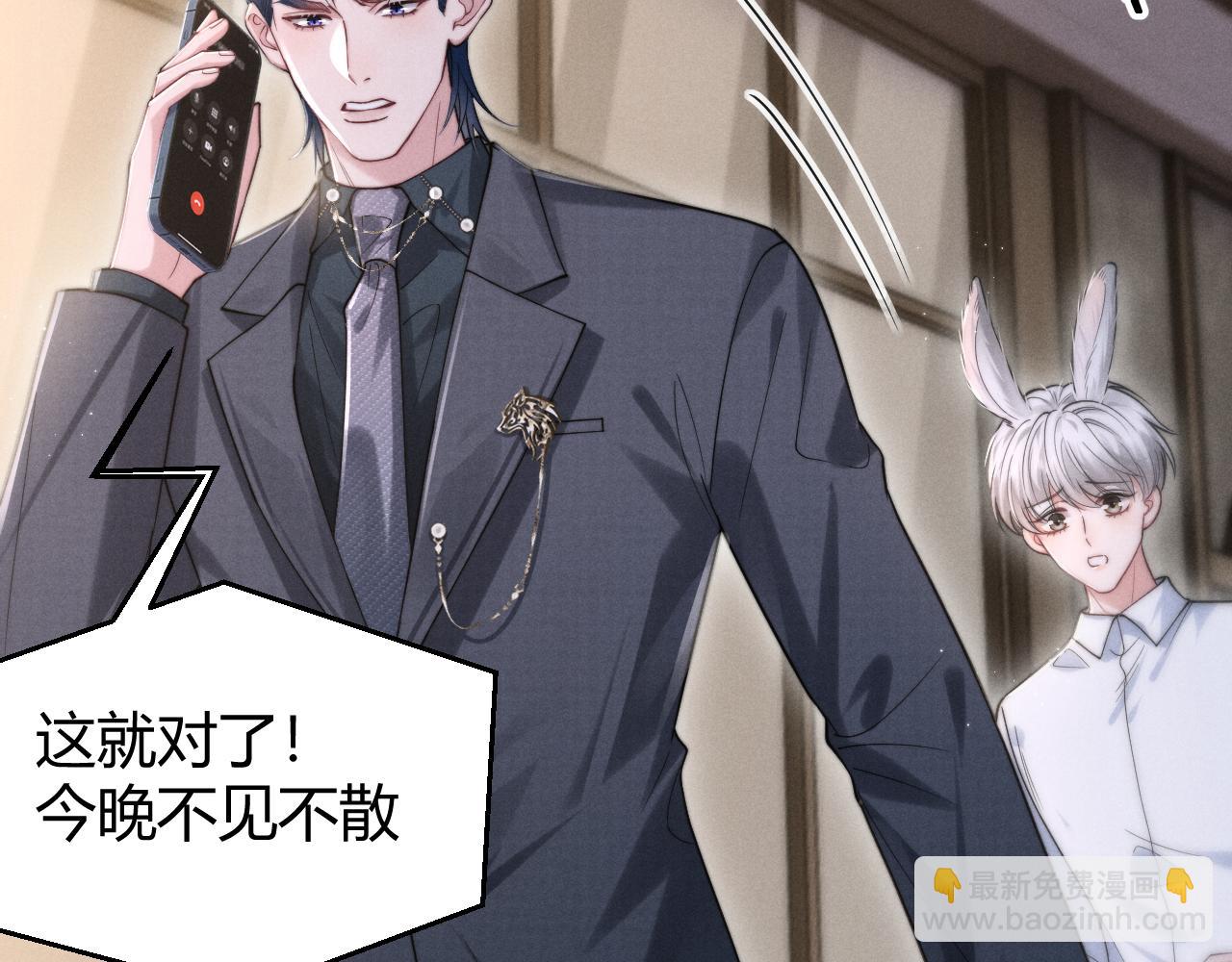 第4话 阴阳相隔(1/3)-第5话