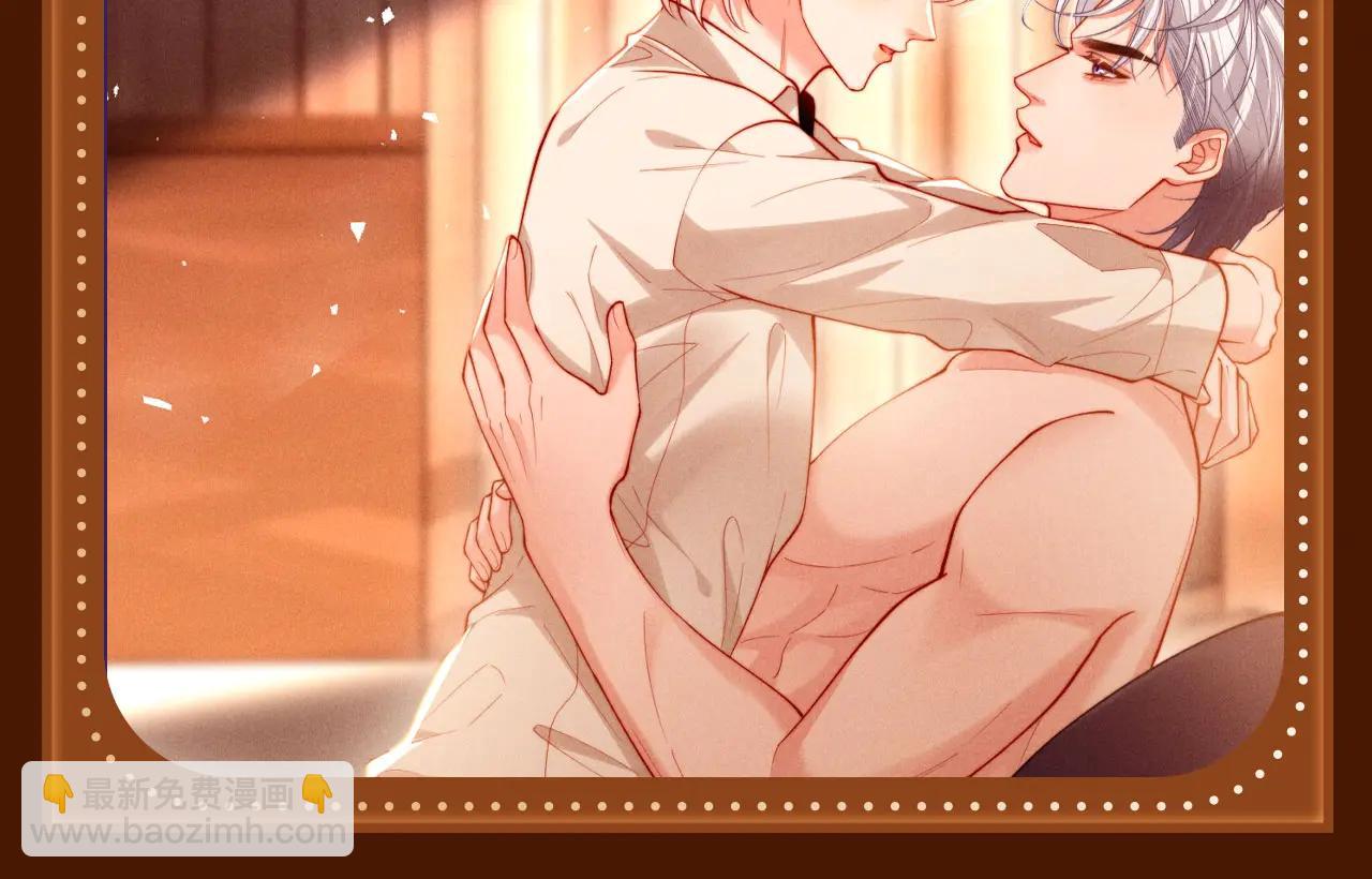 特典公开：6月4日 分别前车内告别，小猫喜欢被&ldquo;惩罚&rdquo;？-第71话