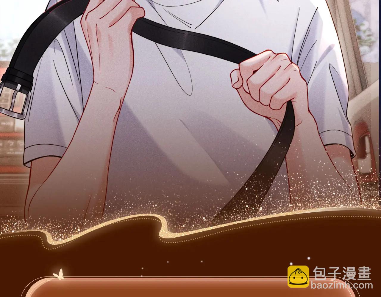 特典公开：6月4日 分别前车内告别，小猫喜欢被&ldquo;惩罚&rdquo;？-第71话