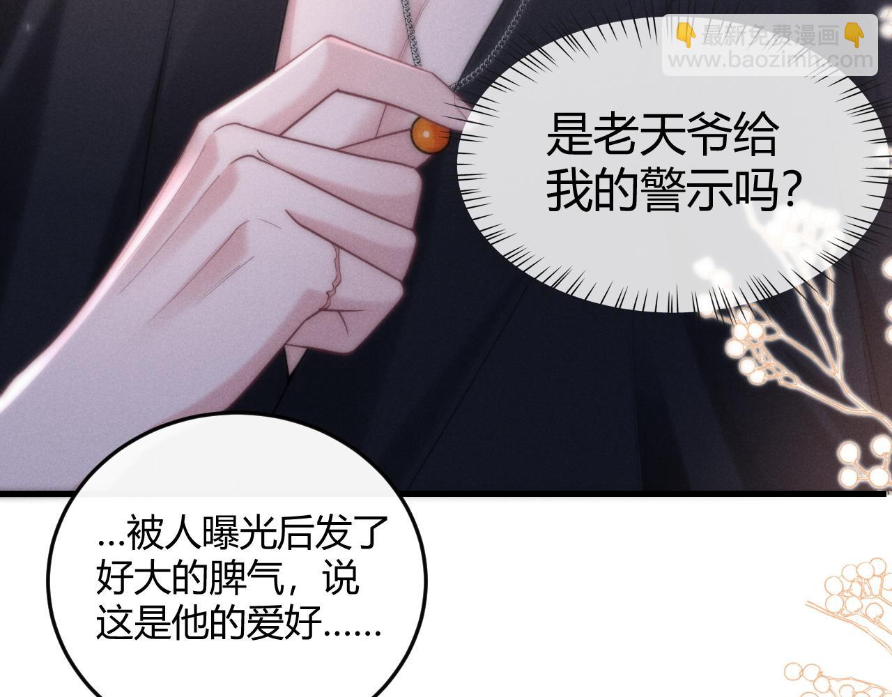 第6话 终于见到你了(1/3)-第7话