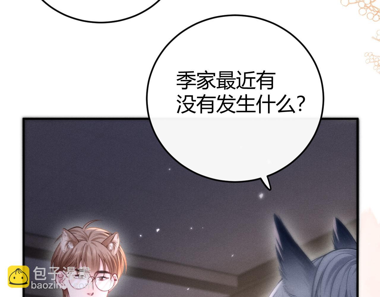 第6话 终于见到你了(1/3)-第7话