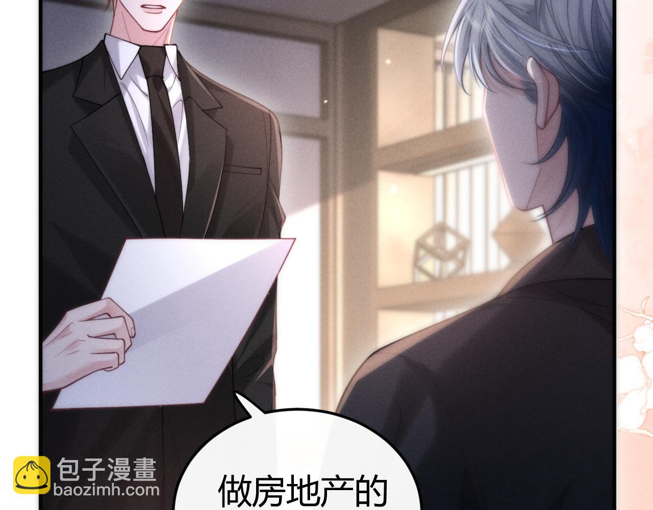 第6话 终于见到你了(1/3)-第7话