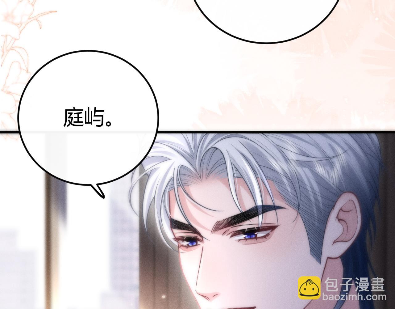 第6话 终于见到你了(1/3)-第7话