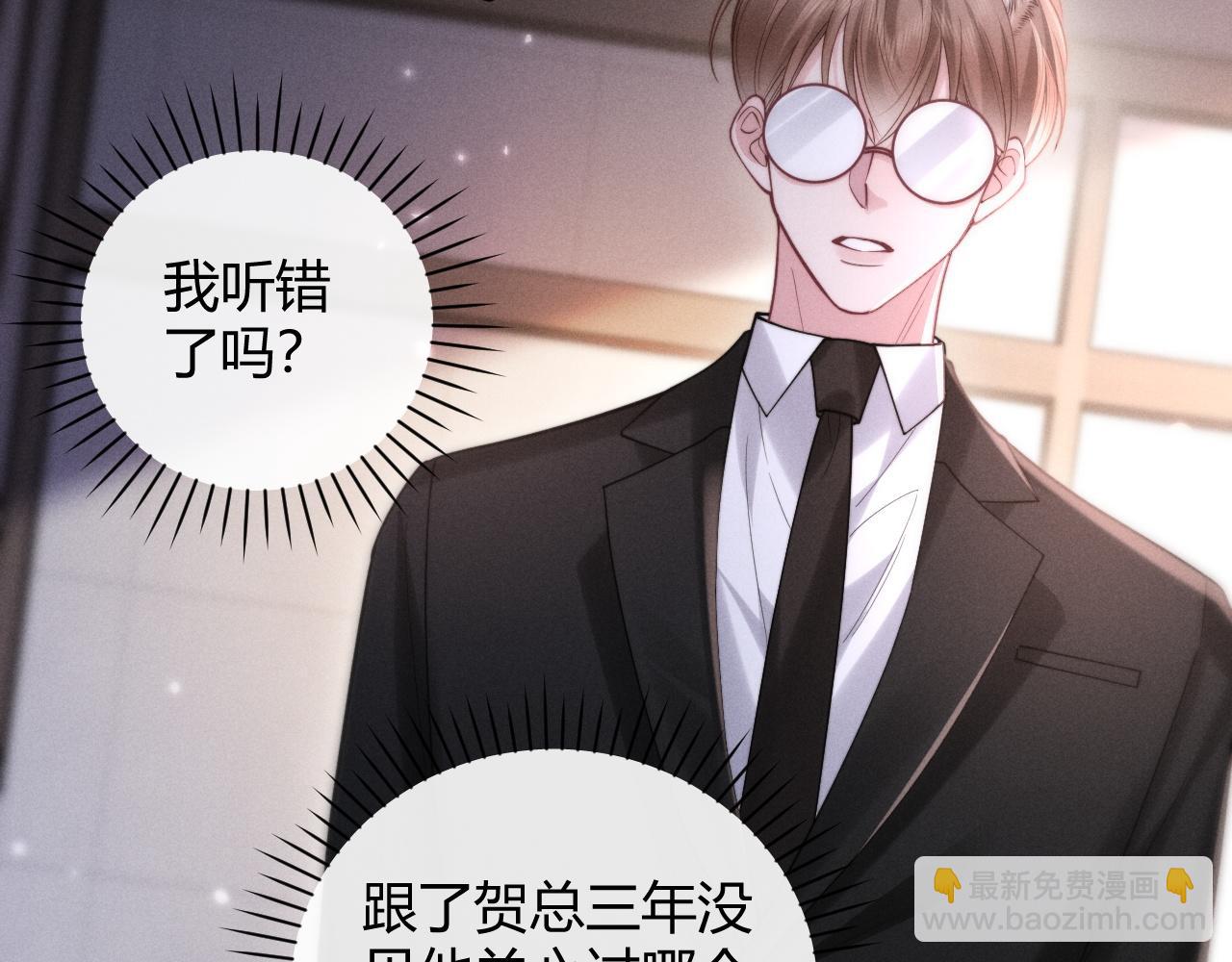 第6话 终于见到你了(1/3)-第7话