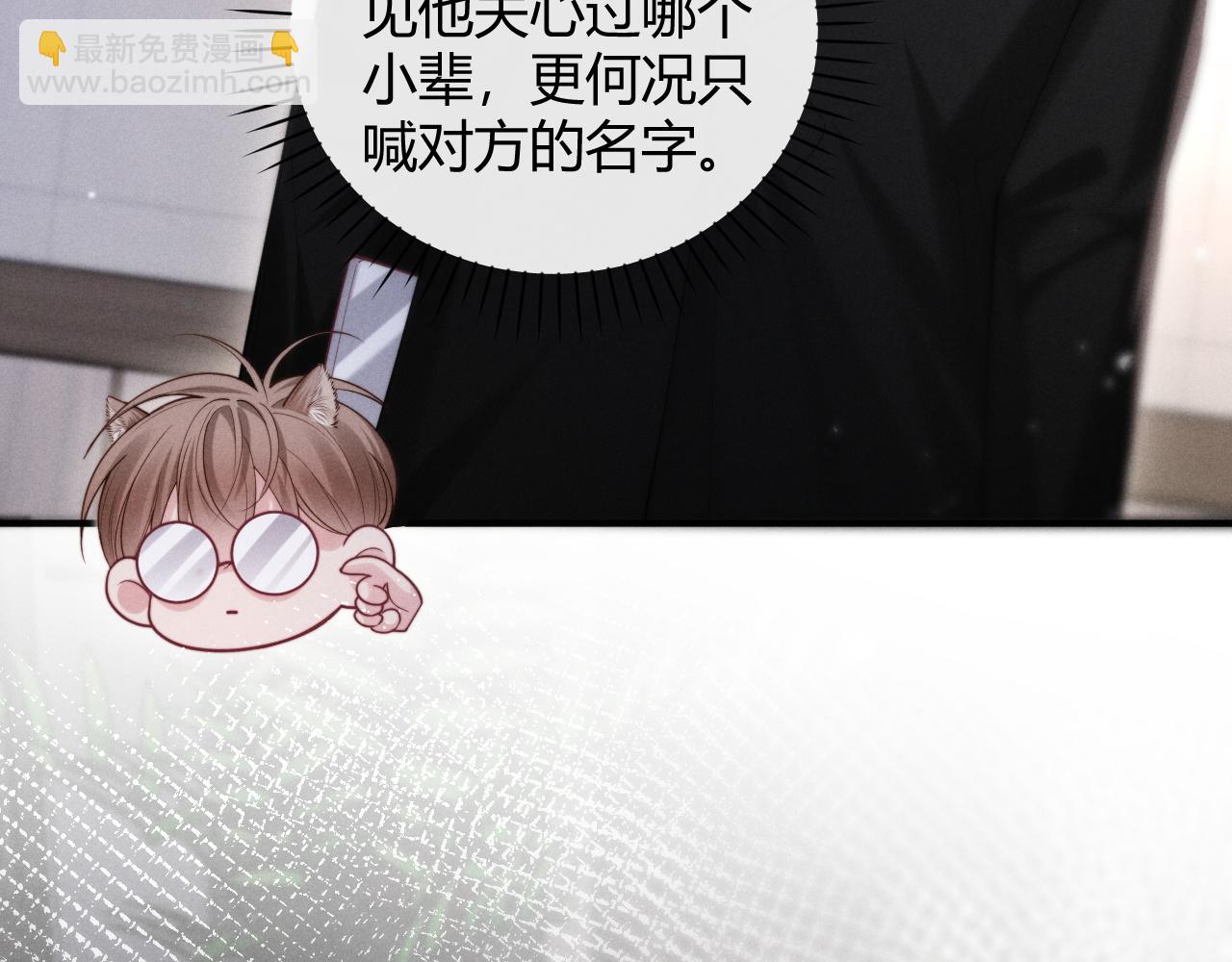 第6话 终于见到你了(1/3)-第7话