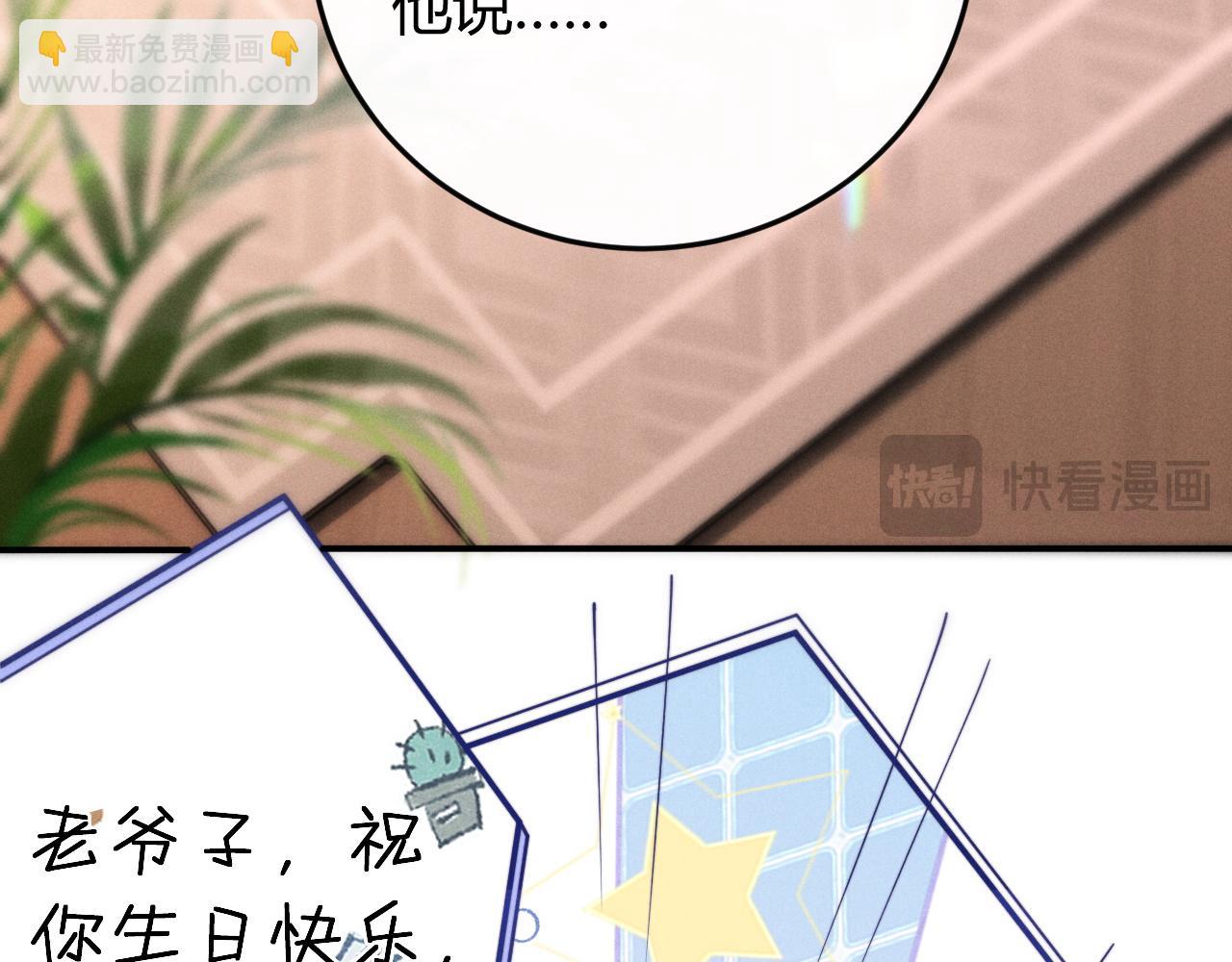 第6话 终于见到你了(1/3)-第7话