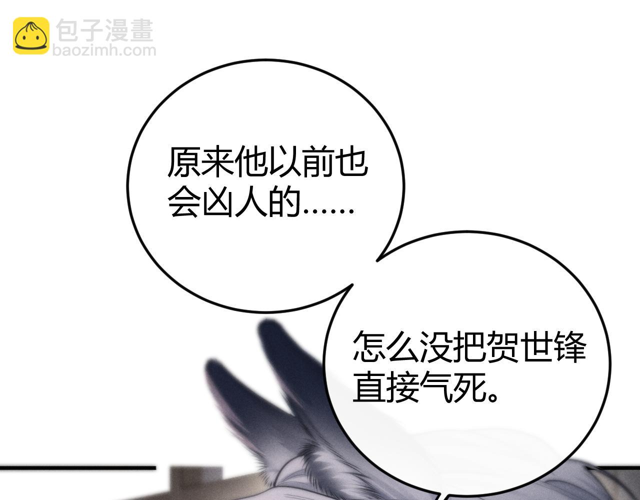 第6话 终于见到你了(1/3)-第7话