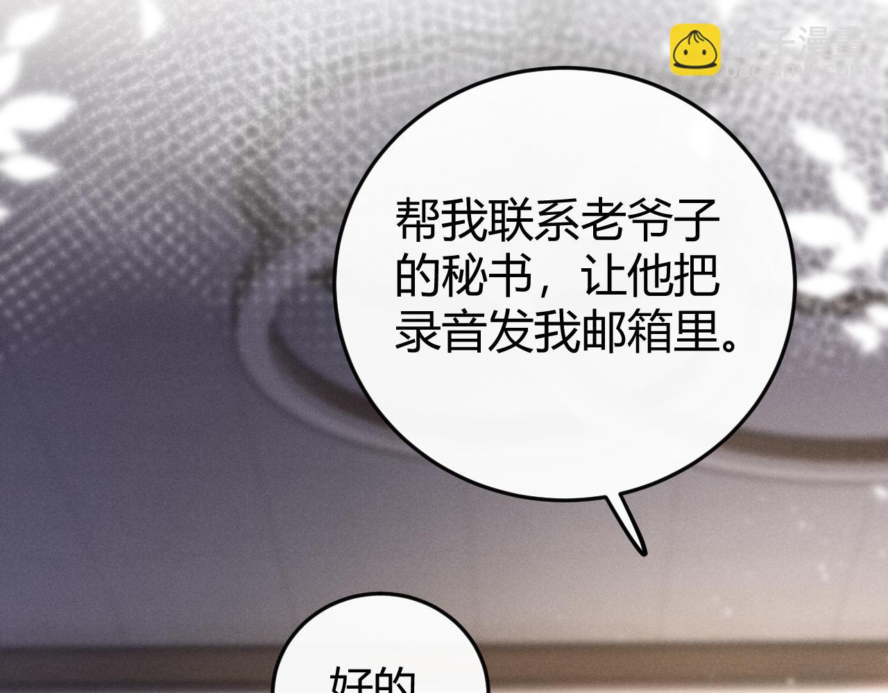 第6话 终于见到你了(1/3)-第7话