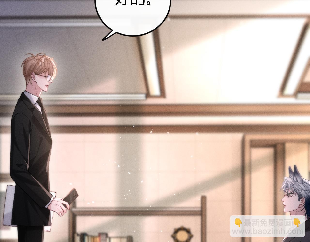 第6话 终于见到你了(1/3)-第7话