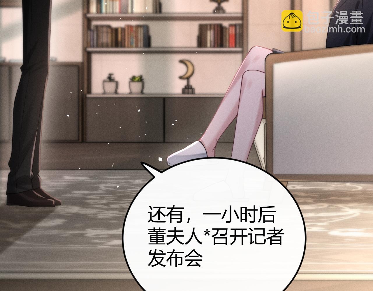 第6话 终于见到你了(1/3)-第7话