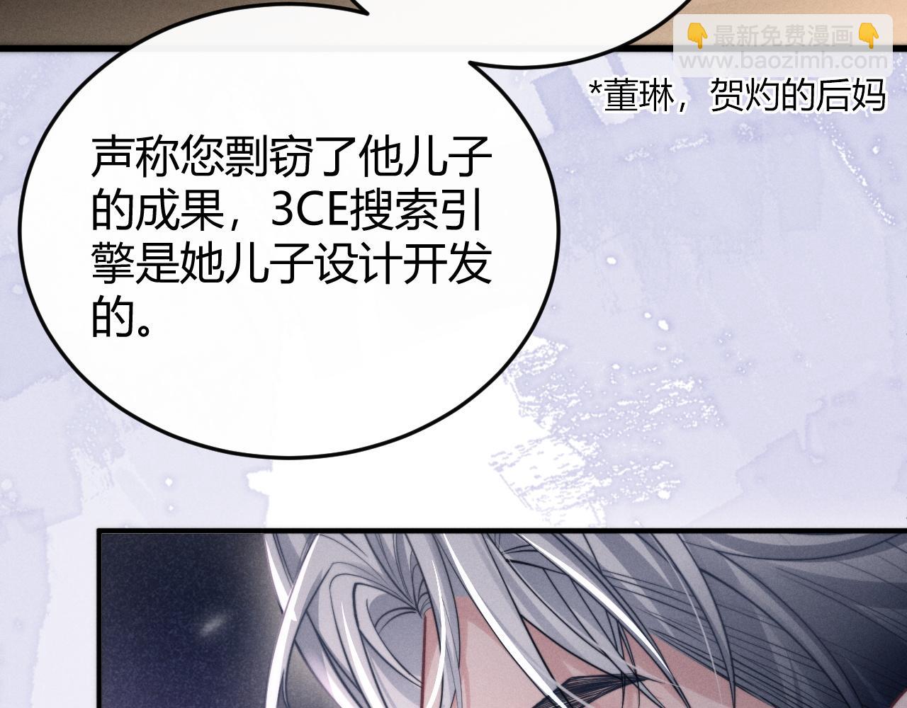 第6话 终于见到你了(1/3)-第7话