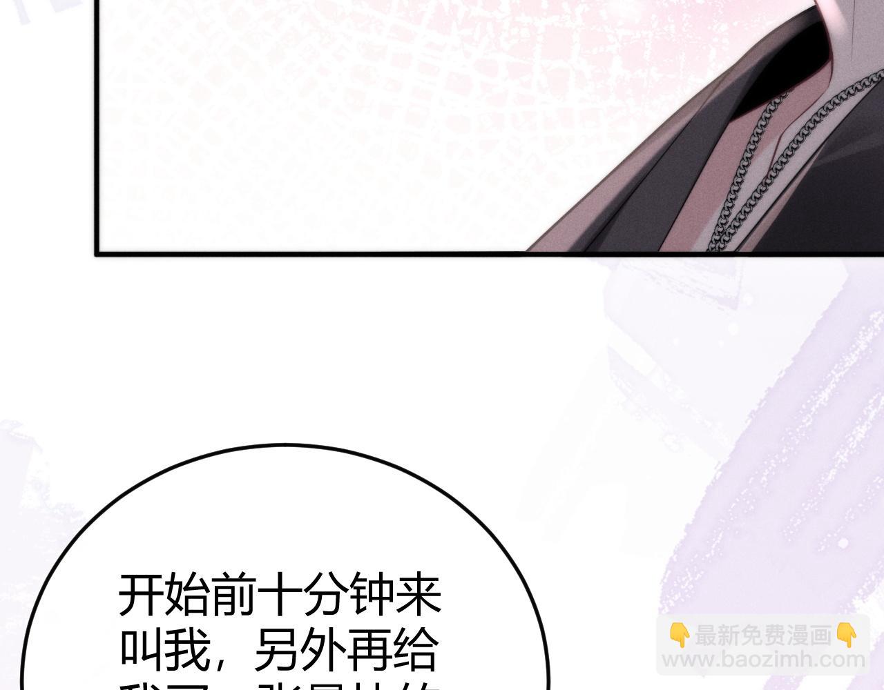 第6话 终于见到你了(1/3)-第7话