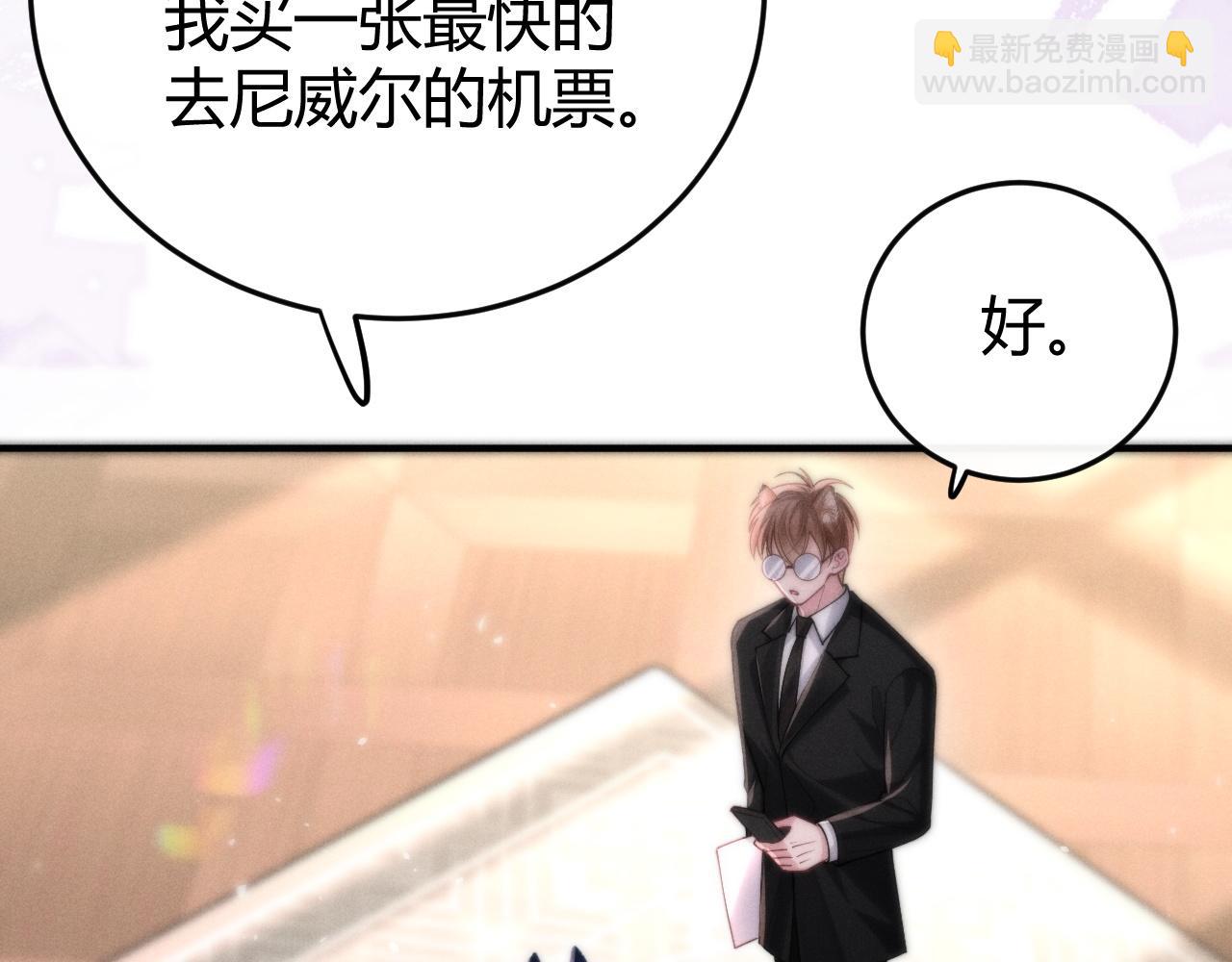 第6话 终于见到你了(1/3)-第7话