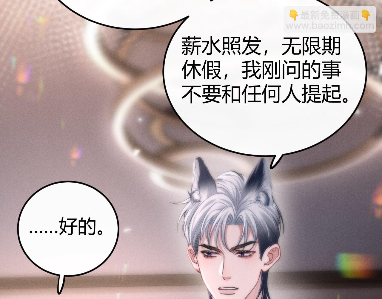 第6话 终于见到你了(1/3)-第7话