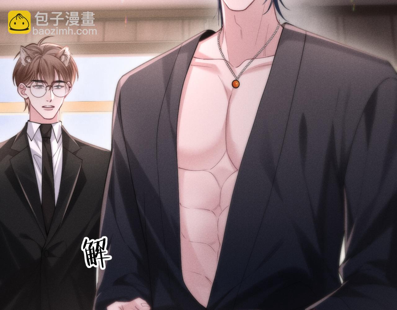 第6话 终于见到你了(1/3)-第7话