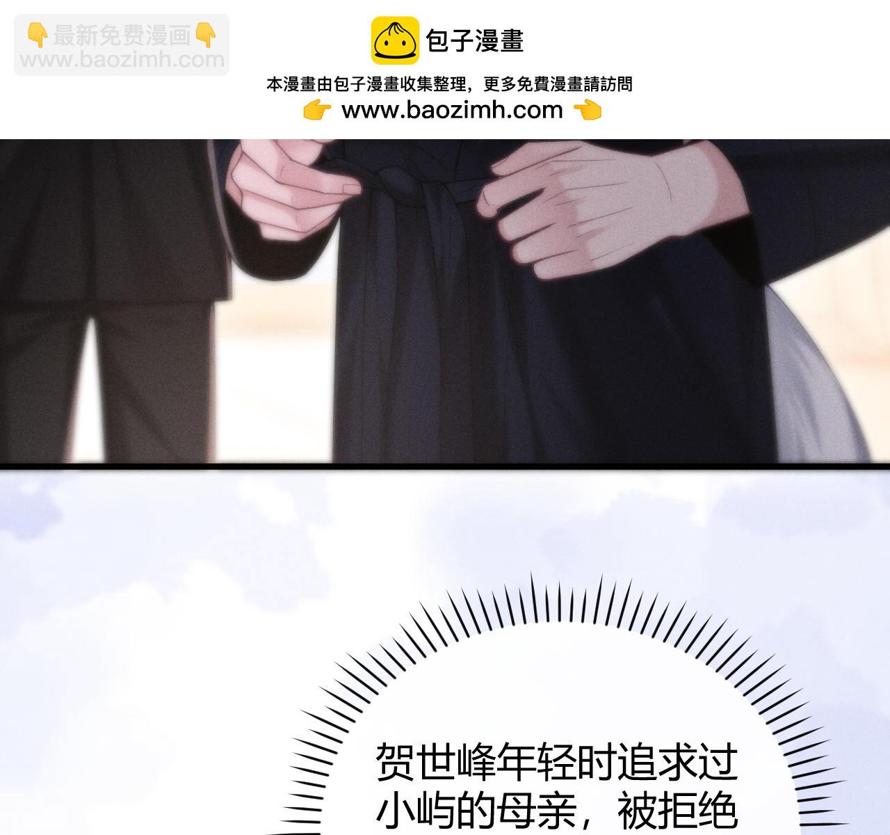 第6话 终于见到你了(1/3)-第7话