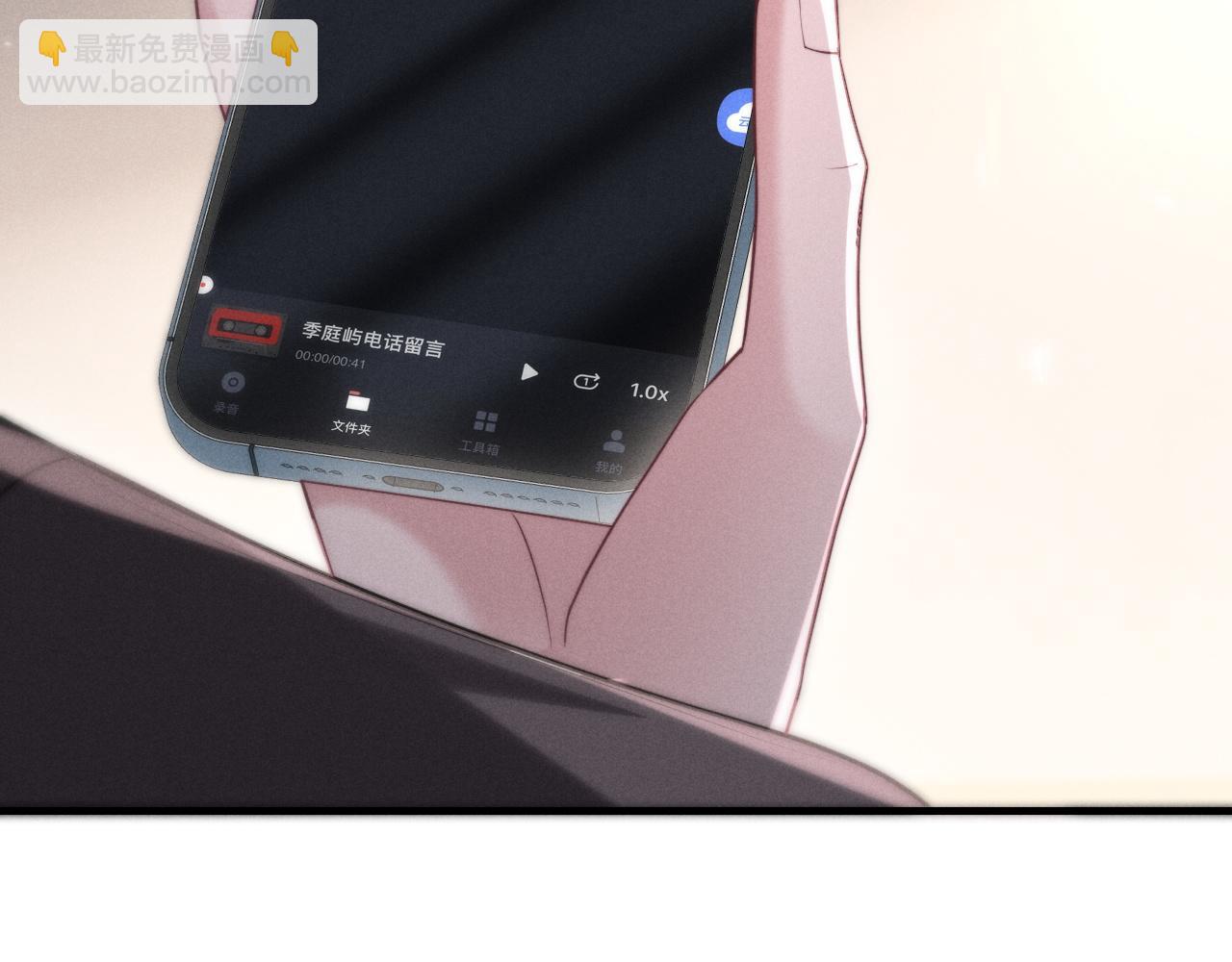 第6话 终于见到你了(1/3)-第7话