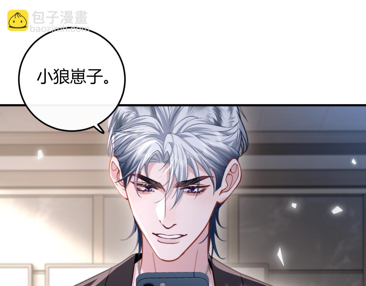 第6话 终于见到你了(1/3)-第7话