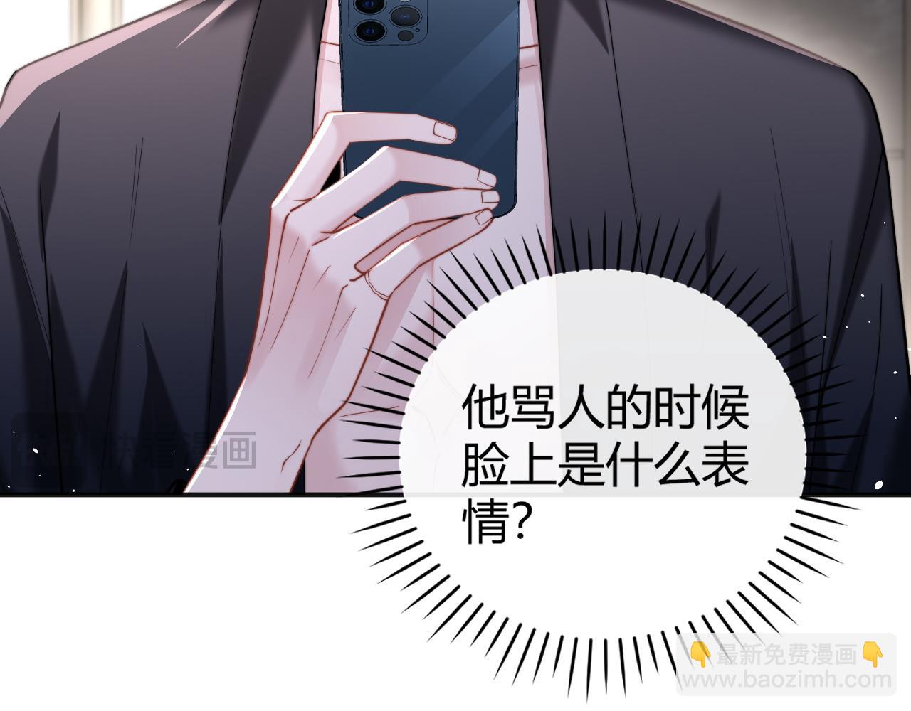 第6话 终于见到你了(1/3)-第7话