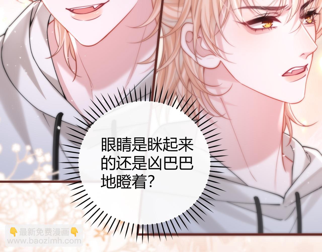 第6话 终于见到你了(1/3)-第7话