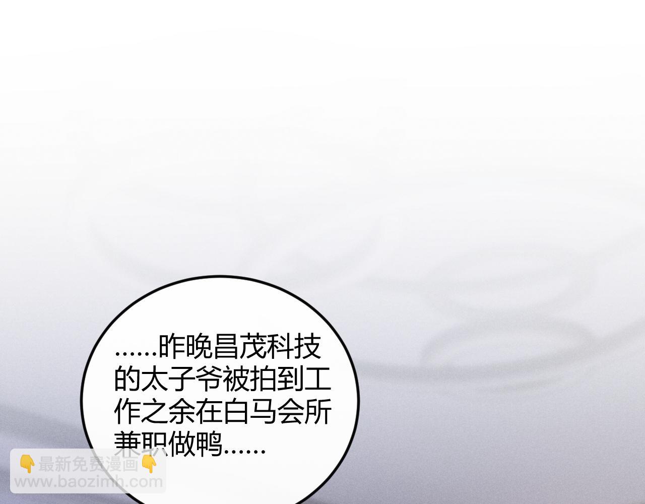 第6话 终于见到你了(1/3)-第7话