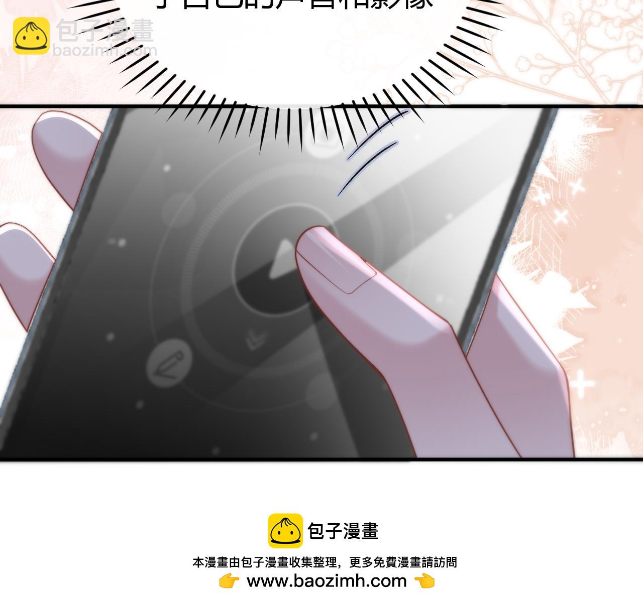 第6话 终于见到你了(1/3)-第7话