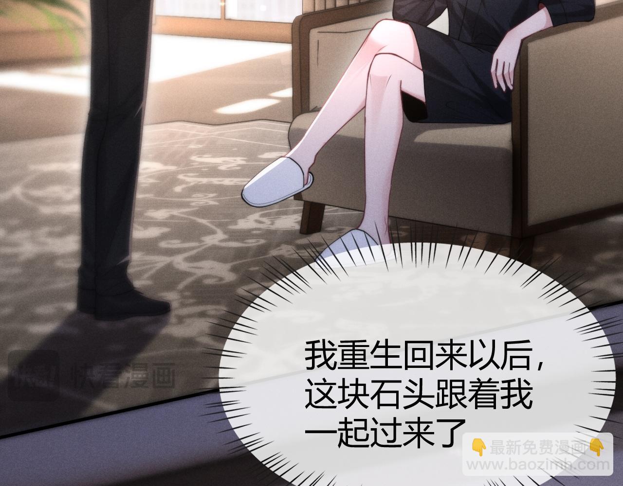 第6话 终于见到你了(1/3)-第7话