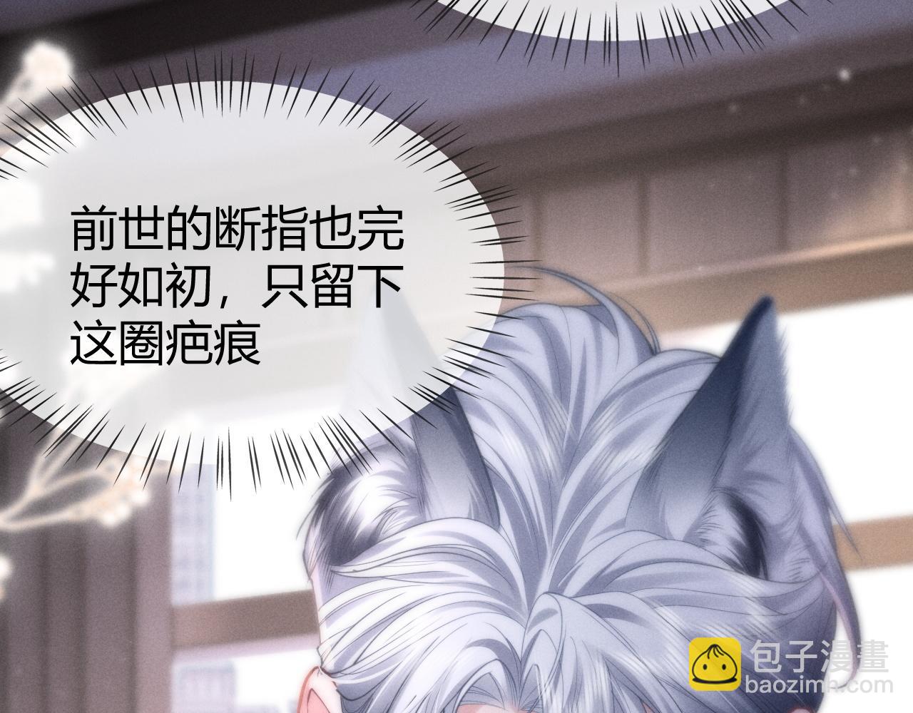 第6话 终于见到你了(1/3)-第7话