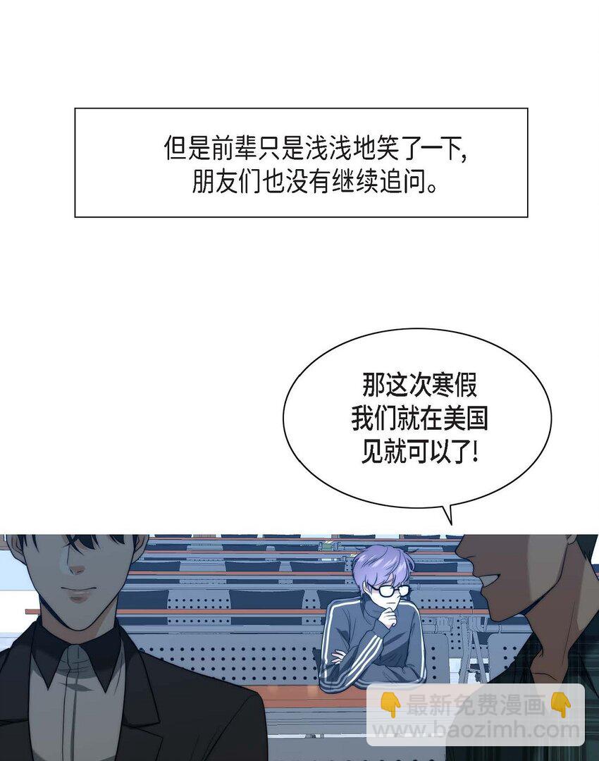 01. 欧米伽K的做事(1/2)-第1话