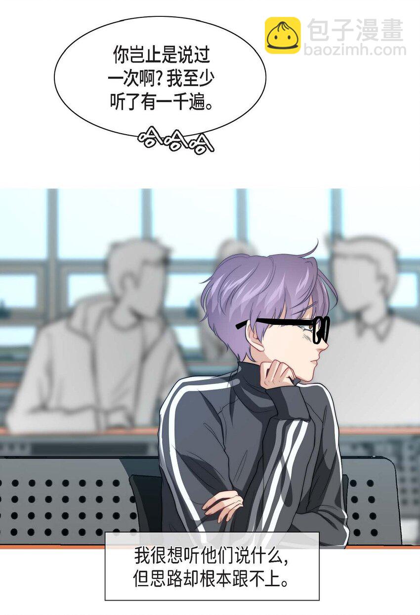 01. 欧米伽K的做事(1/2)-第1话